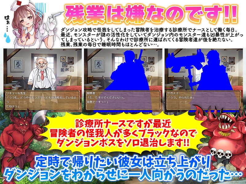 图片[2]-【日式RPG/恶堕/异种X/羞耻/PC】诊所护士的单人讨伐   AI汉化版 [PC]-小黄鸭acgn