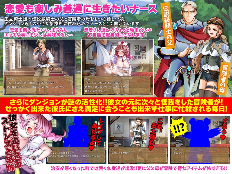 图片[3]-【日式RPG/恶堕/异种X/羞耻/PC】诊所护士的单人讨伐   AI汉化版 [PC]-小黄鸭acgn