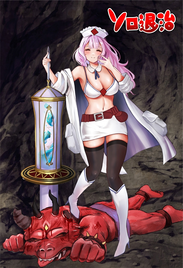 图片[5]-【日式RPG/恶堕/异种X/羞耻/PC】诊所护士的单人讨伐   AI汉化版 [PC]-小黄鸭acgn