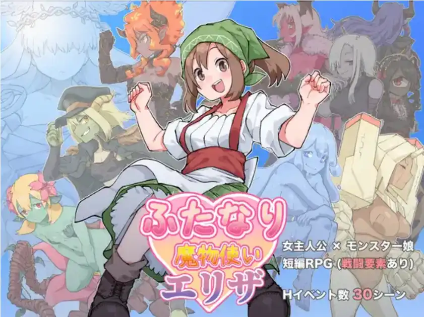 【爆款RPG/AI汉化/PC/安卓】雌雄同体魔鬼学家伊莱扎1.0汉化版  [PC/安卓]-小黄鸭acgn