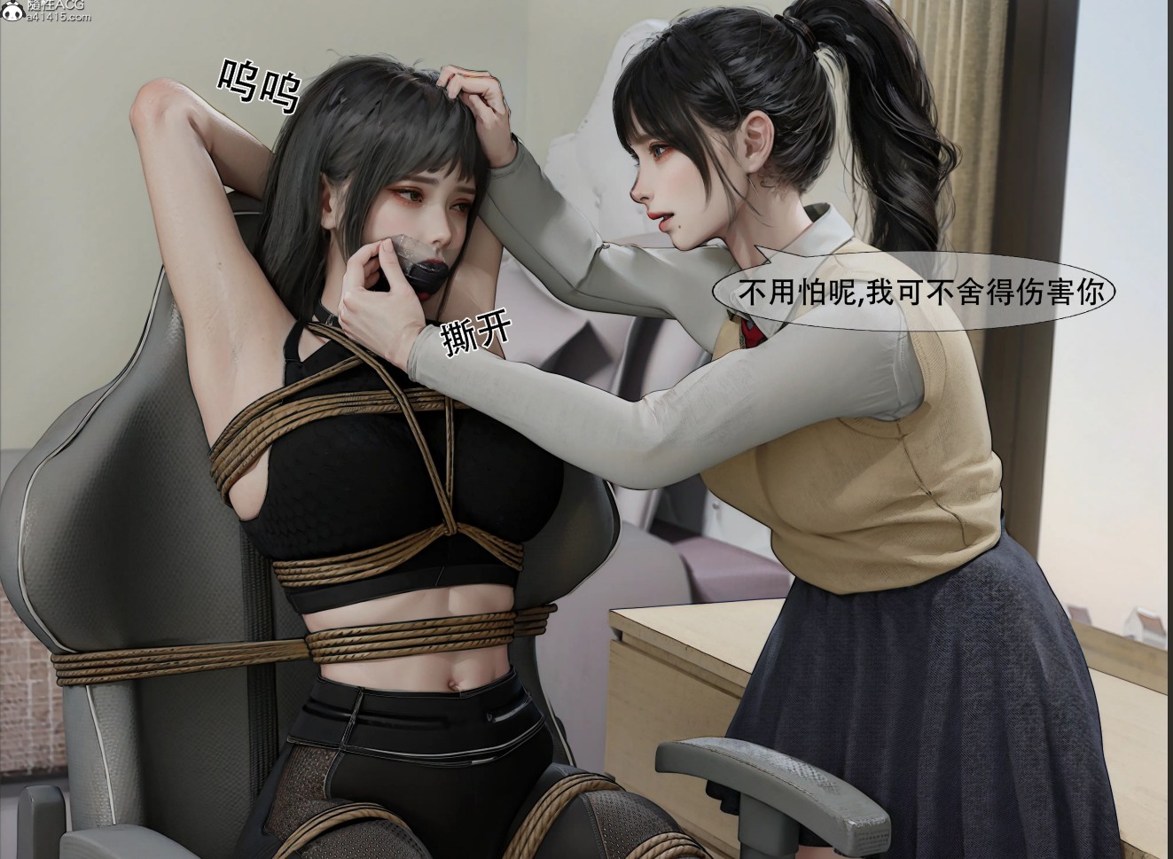 图片[2]-[漫画]束缚TJ姐姐与弟弟1-3 [185P ]-小黄鸭acgn